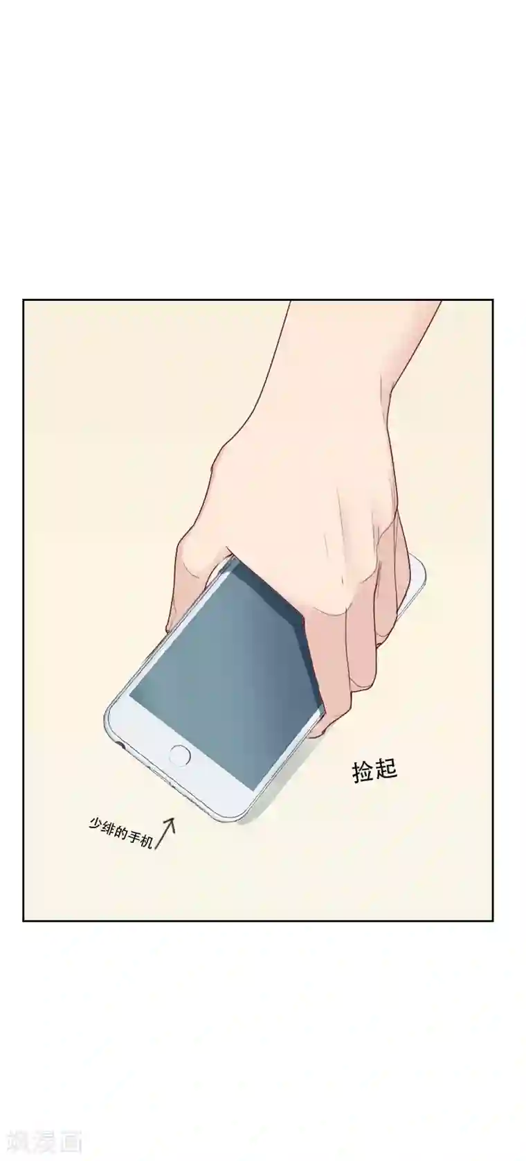 初恋男友是boss第70话 诱惑