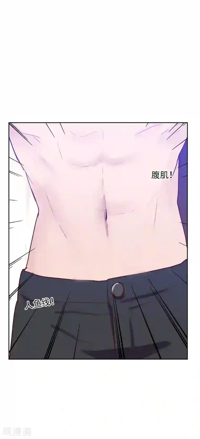 初恋男友是boss第70话 诱惑