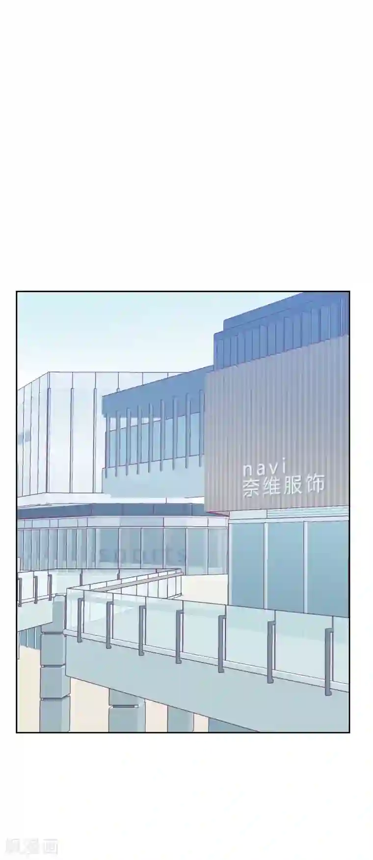 初恋男友是boss第71话 到底是谁？