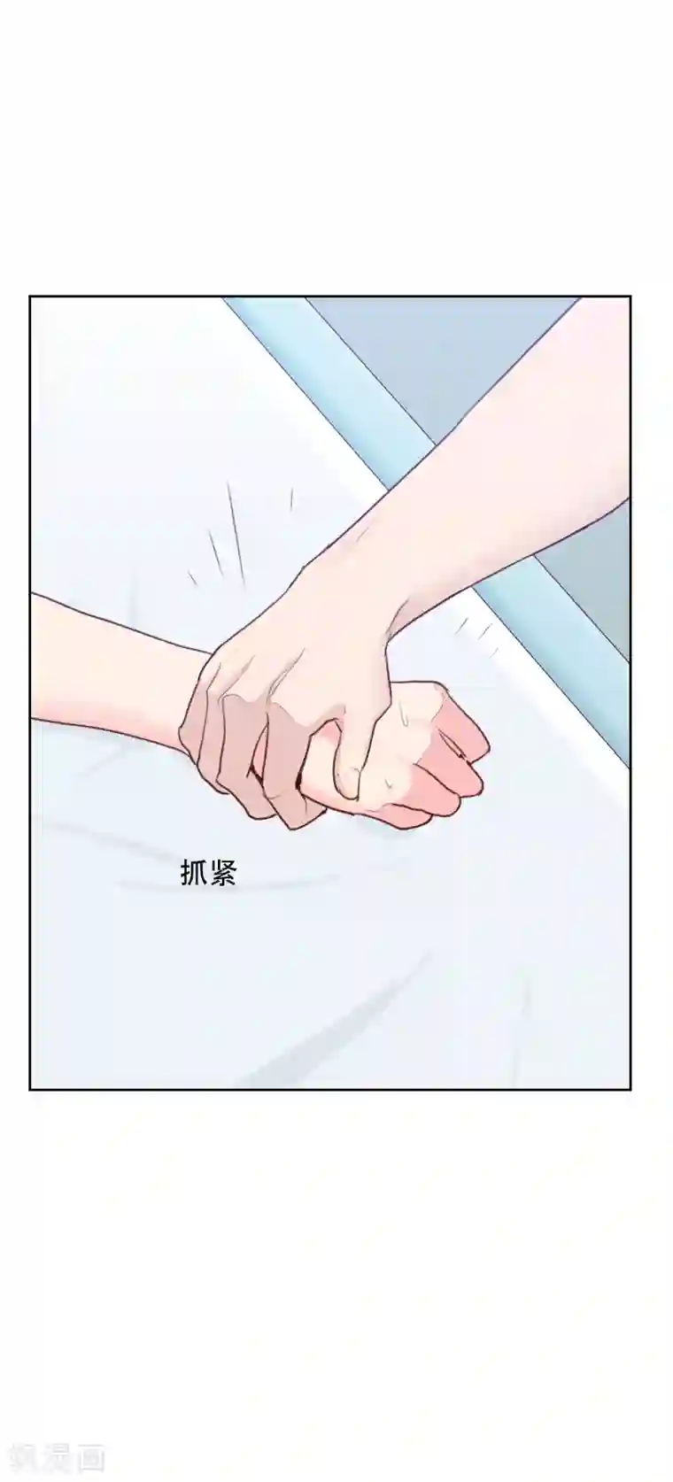 初恋男友是boss第71话 到底是谁？