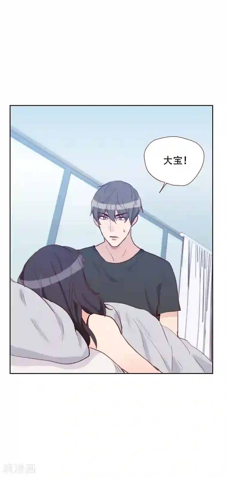 初恋男友是boss第71话 到底是谁？