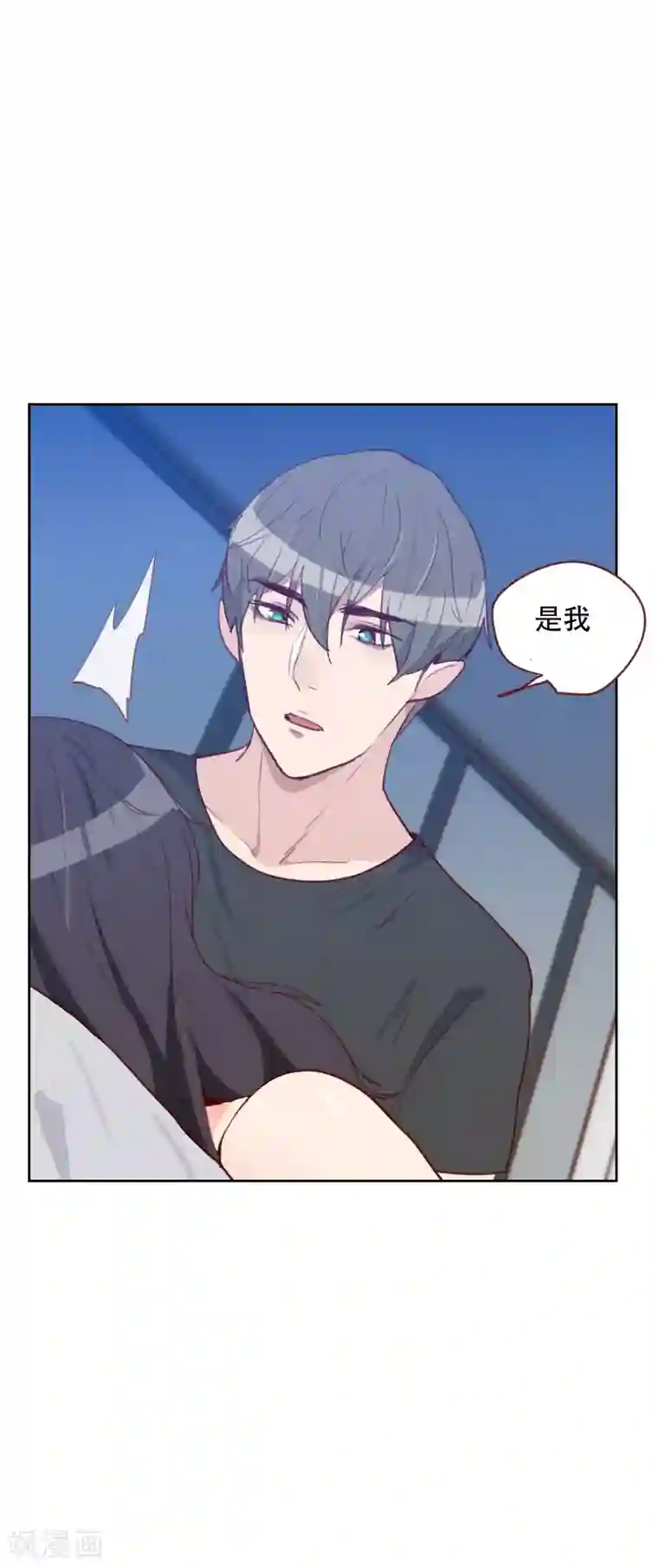 初恋男友是boss第71话 到底是谁？