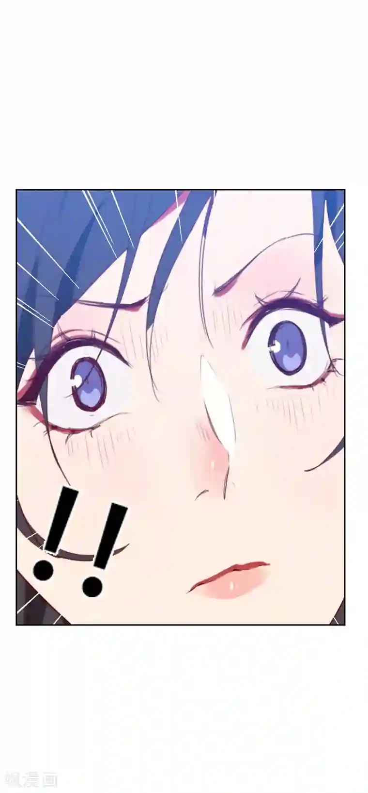 初恋男友是boss第71话 到底是谁？