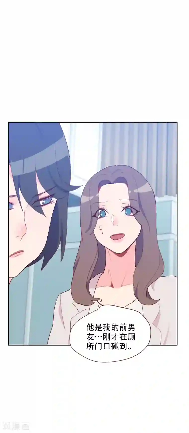 初恋男友是boss第71话 到底是谁？