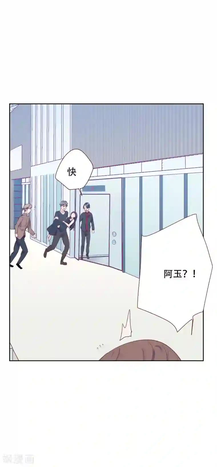 初恋男友是boss第71话 到底是谁？