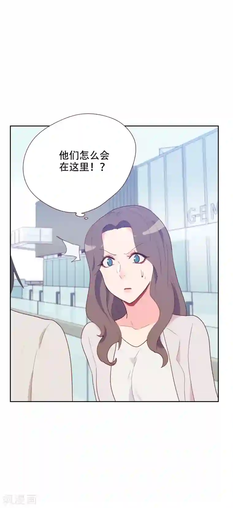 初恋男友是boss第71话 到底是谁？