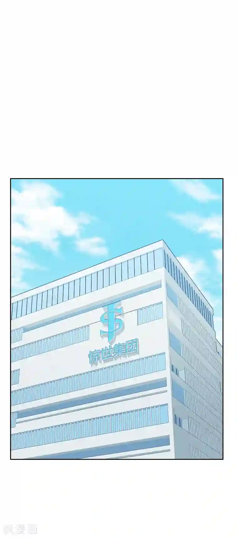 初恋男友是boss第71话 到底是谁？