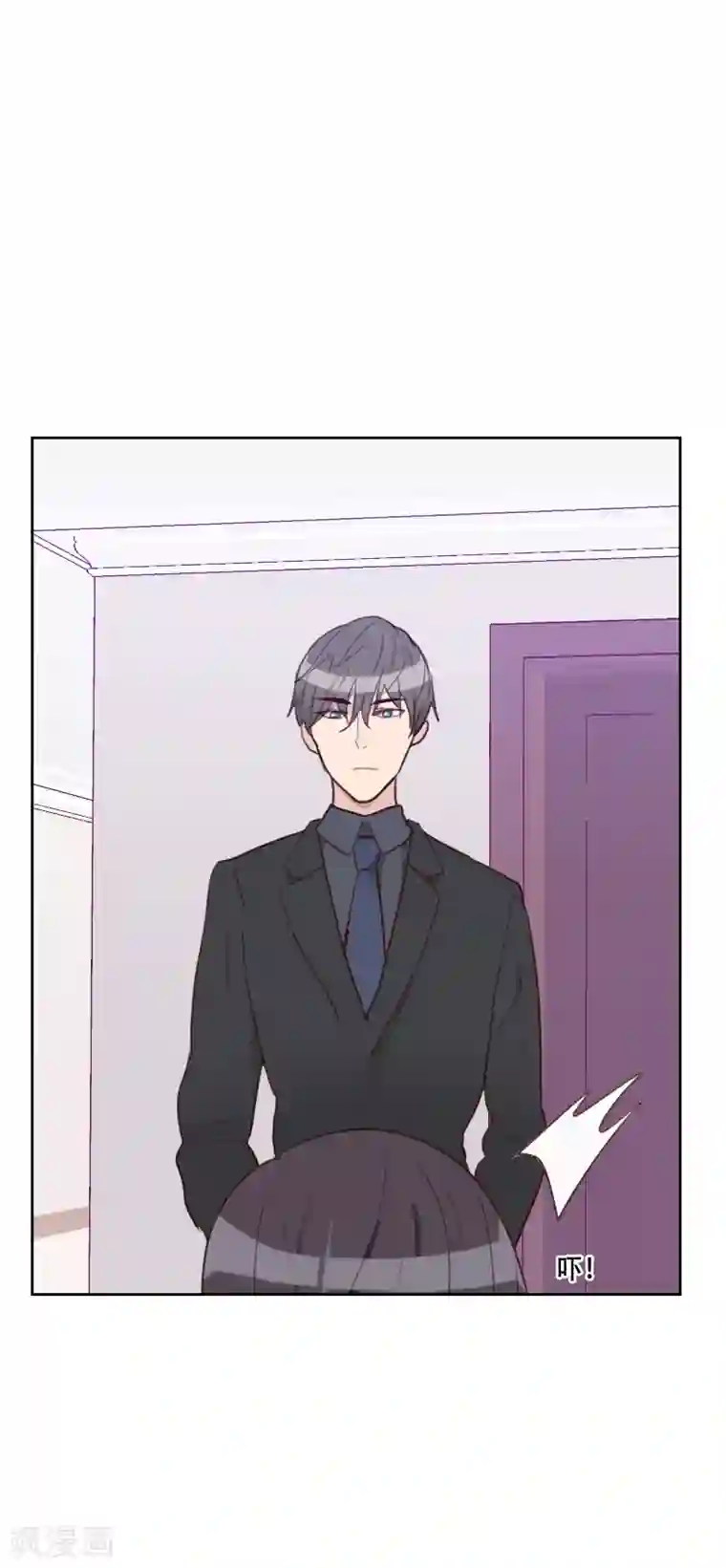 初恋男友是boss第72话 受到刺激