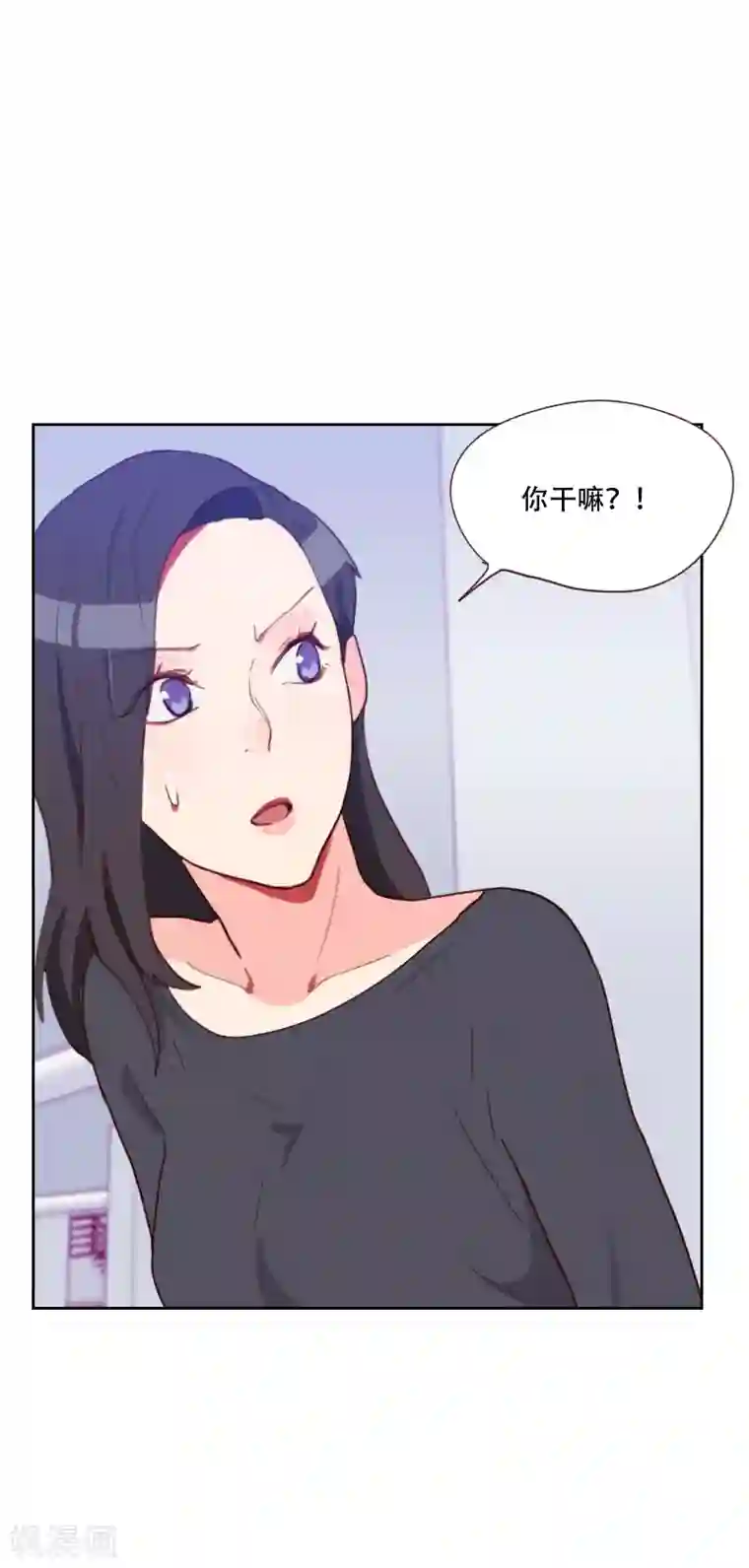 初恋男友是boss第72话 受到刺激