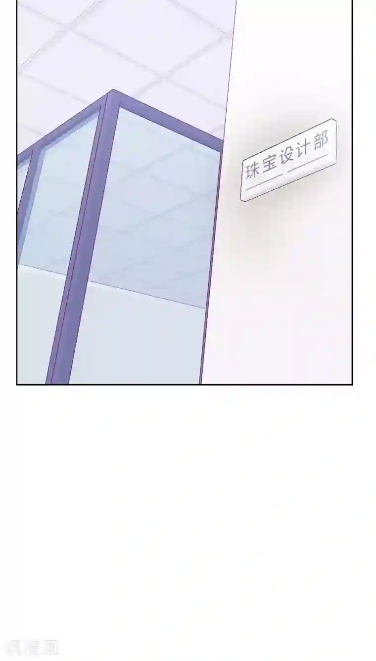 初恋男友是boss第73话 隐瞒