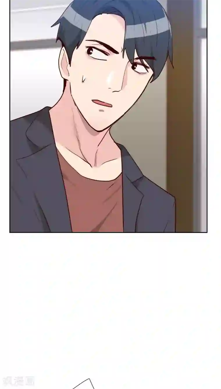 初恋男友是boss第73话 隐瞒