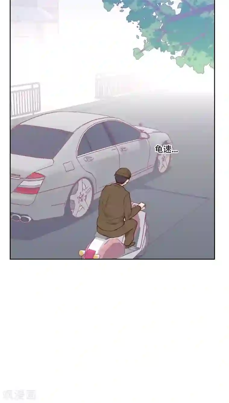 初恋男友是boss第73话 隐瞒