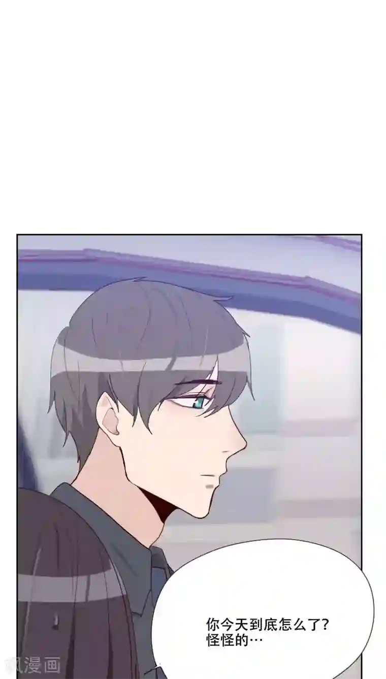 初恋男友是boss第73话 隐瞒