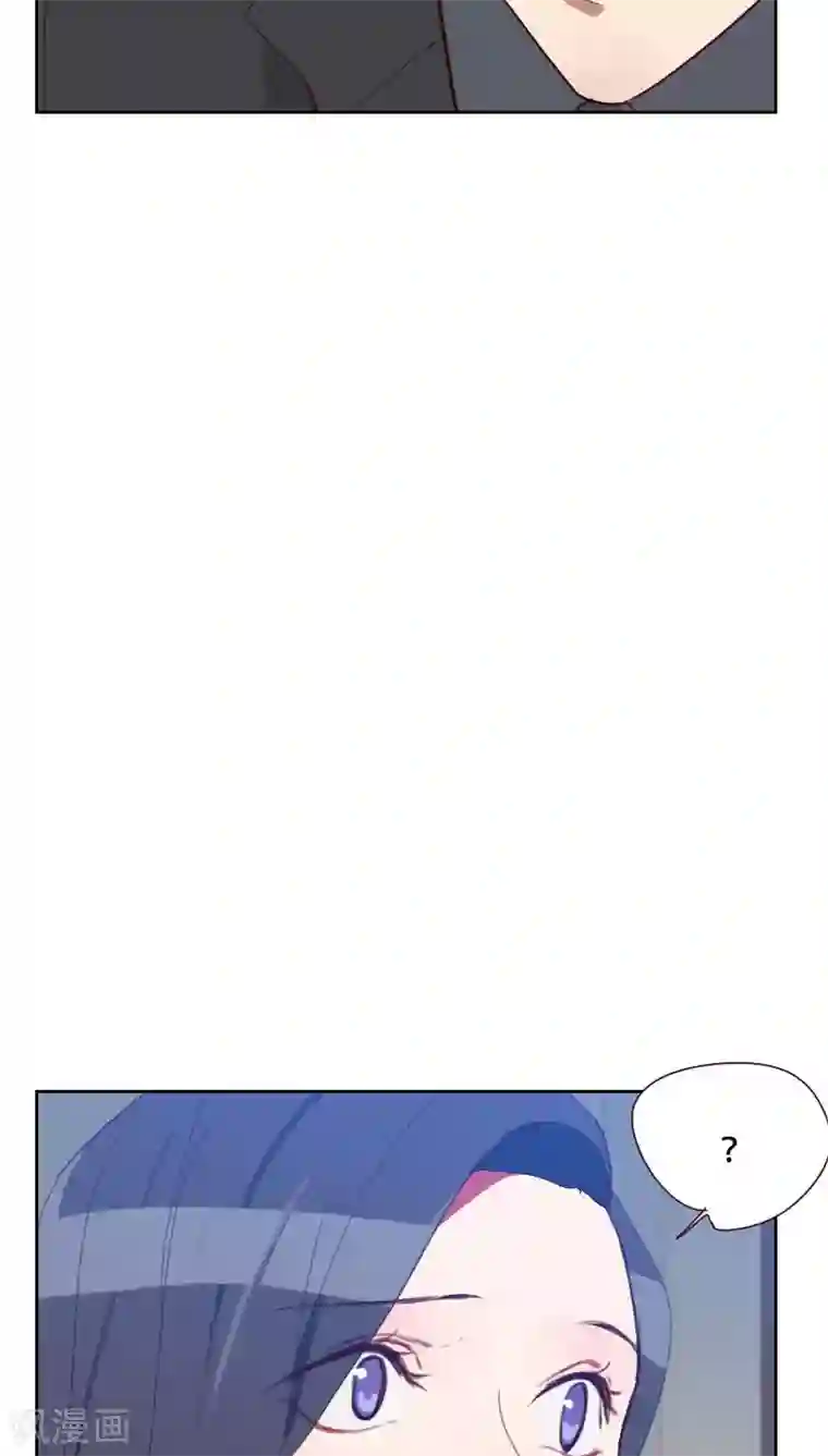 初恋男友是boss第74话 初恋情人