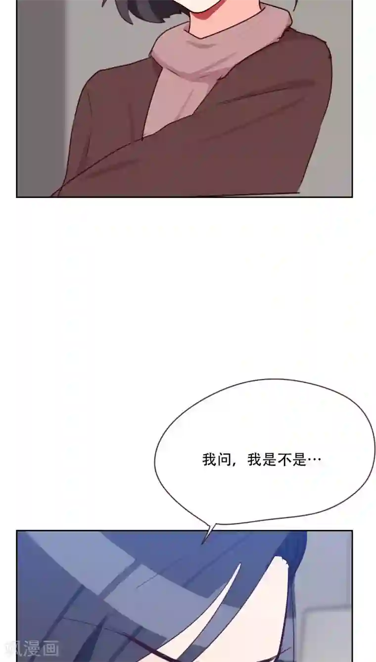 初恋男友是boss第75话 窃听