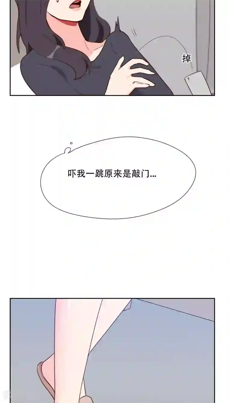 初恋男友是boss第75话 窃听