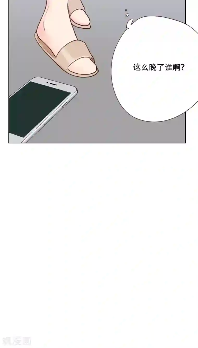 初恋男友是boss第75话 窃听