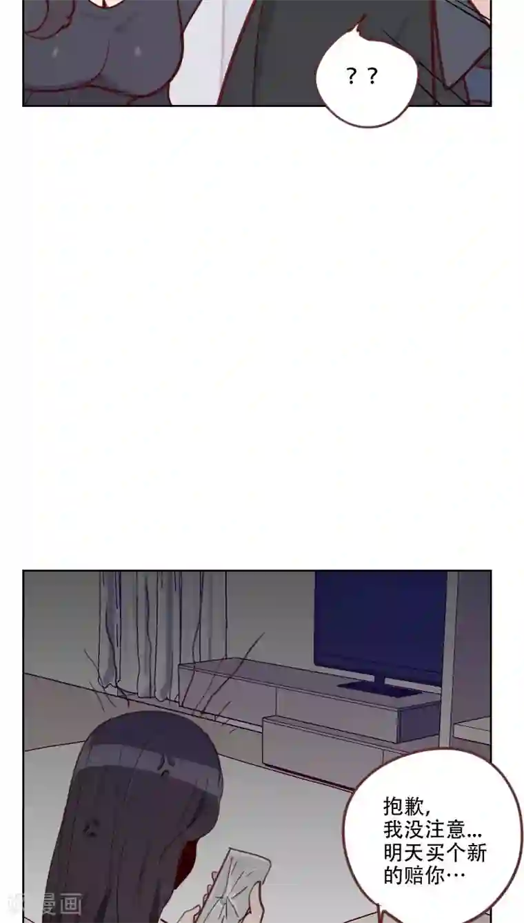 初恋男友是boss第75话 窃听