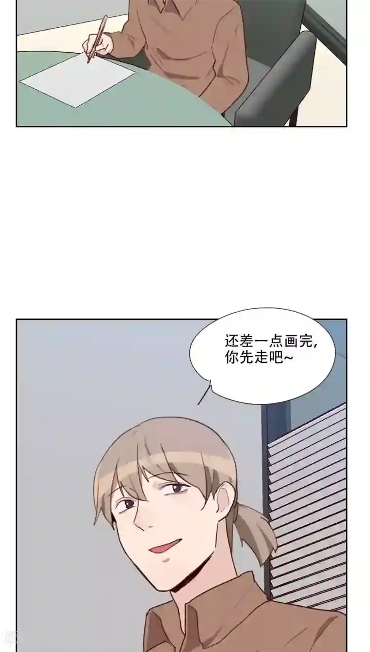 初恋男友是boss第75话 窃听