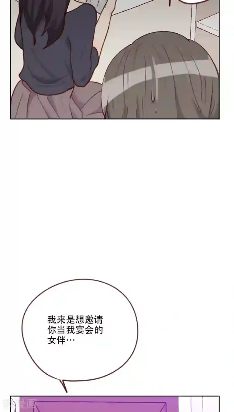 初恋男友是boss第75话 窃听