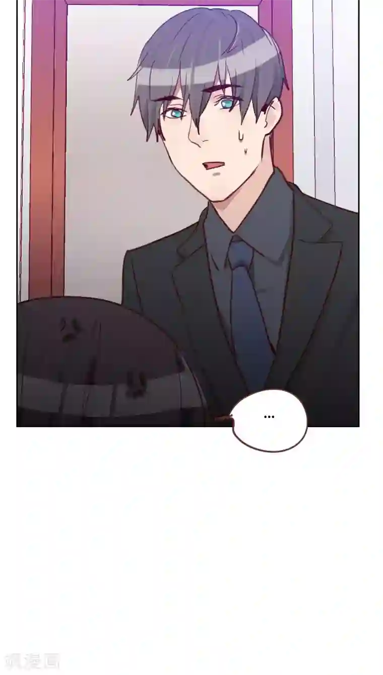 初恋男友是boss第75话 窃听