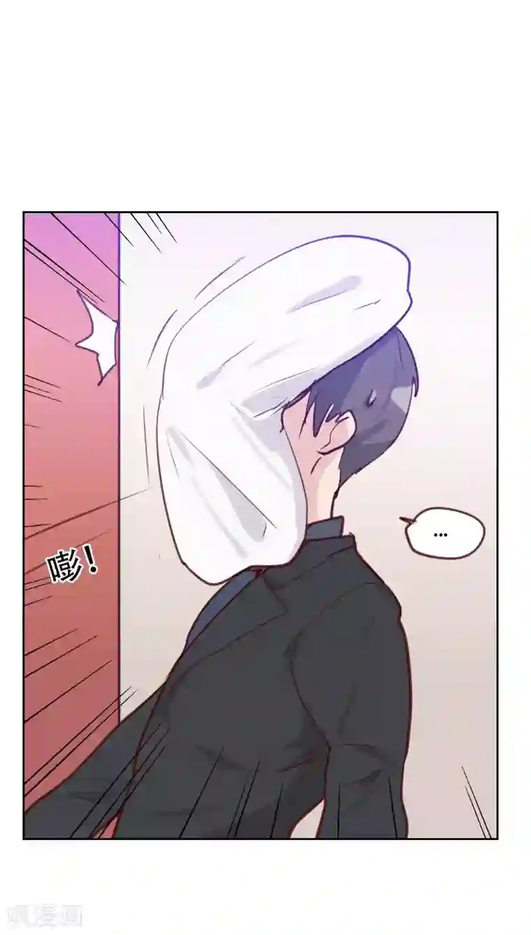 初恋男友是boss第75话 窃听