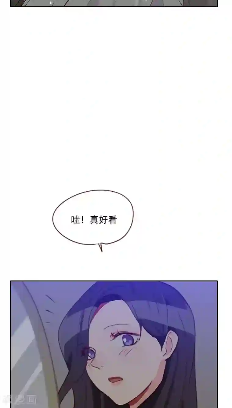 初恋男友是boss第76话 心生爱意