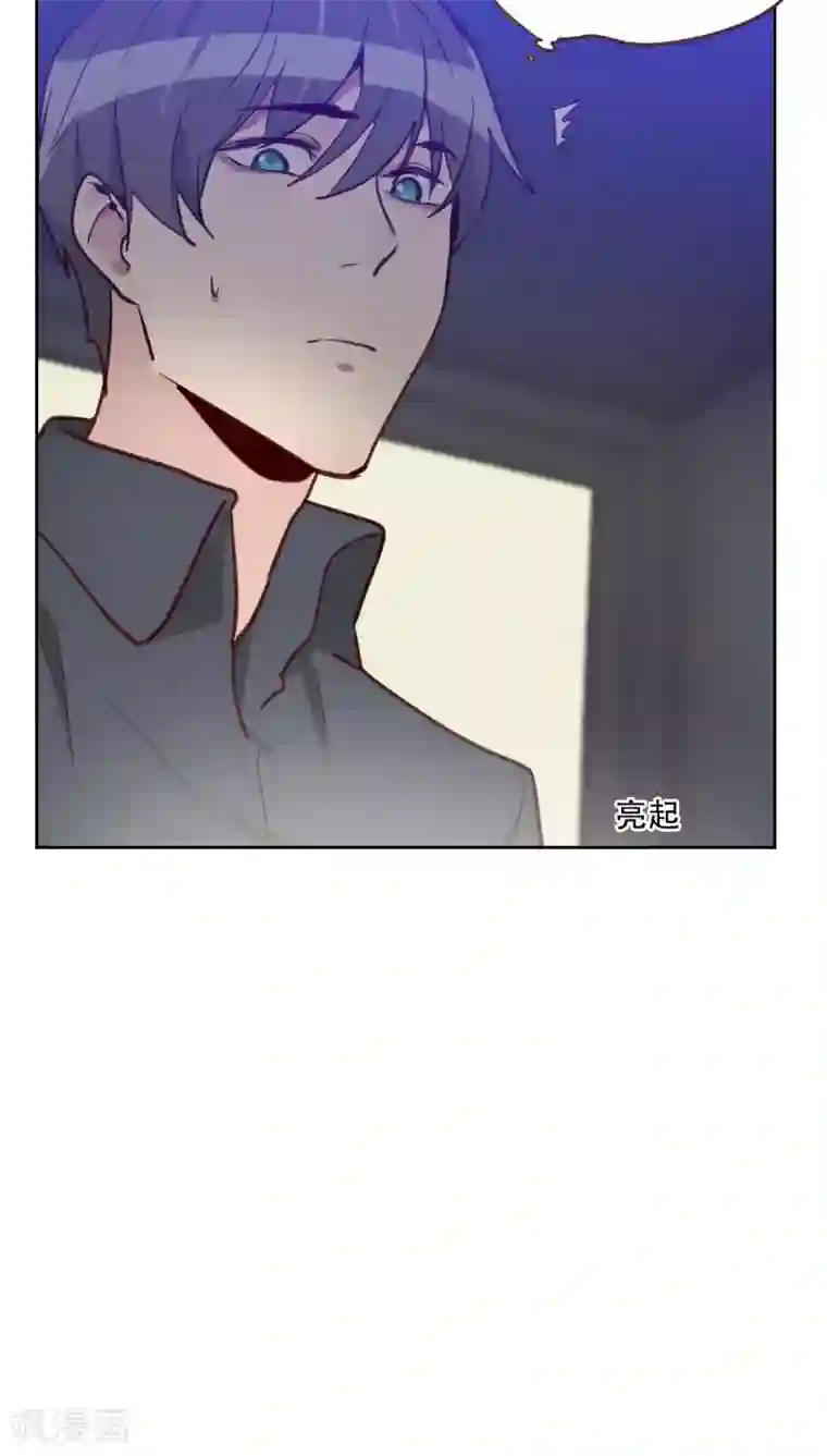 初恋男友是boss第76话 心生爱意