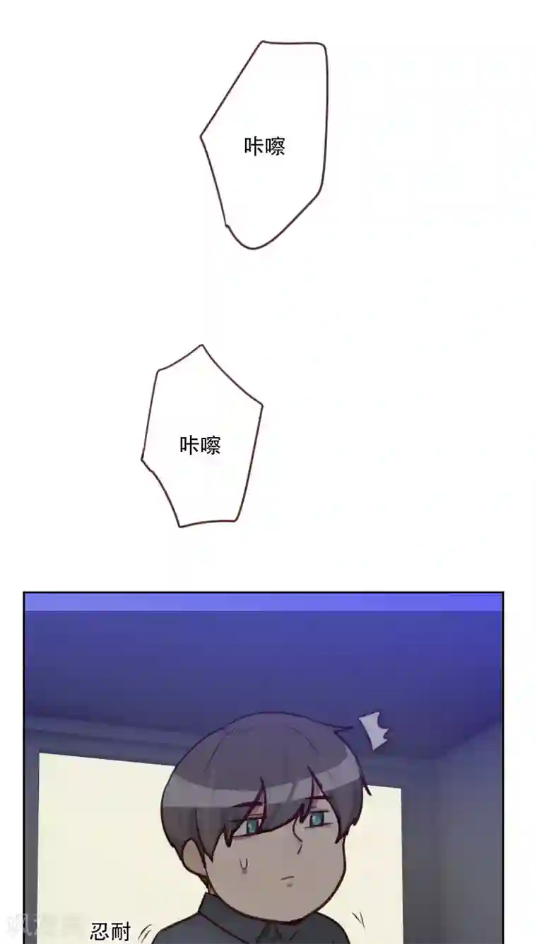 初恋男友是boss第76话 心生爱意