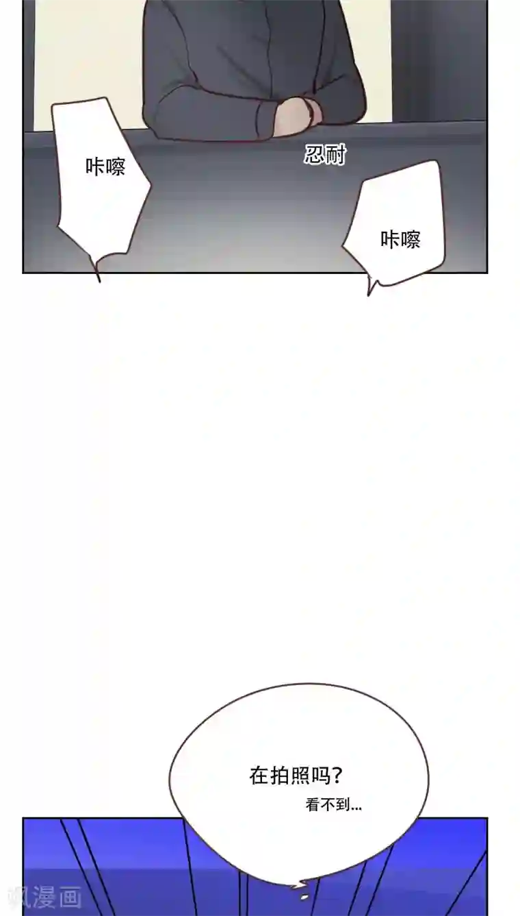 初恋男友是boss第76话 心生爱意