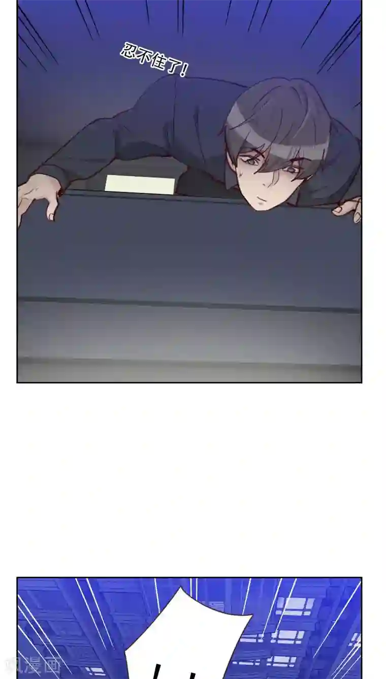 初恋男友是boss第76话 心生爱意