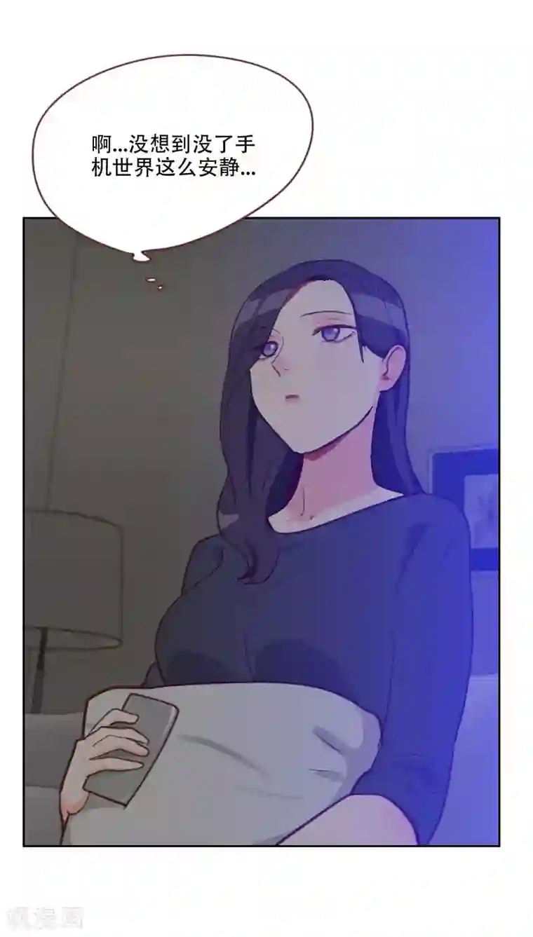 初恋男友是boss第76话 心生爱意