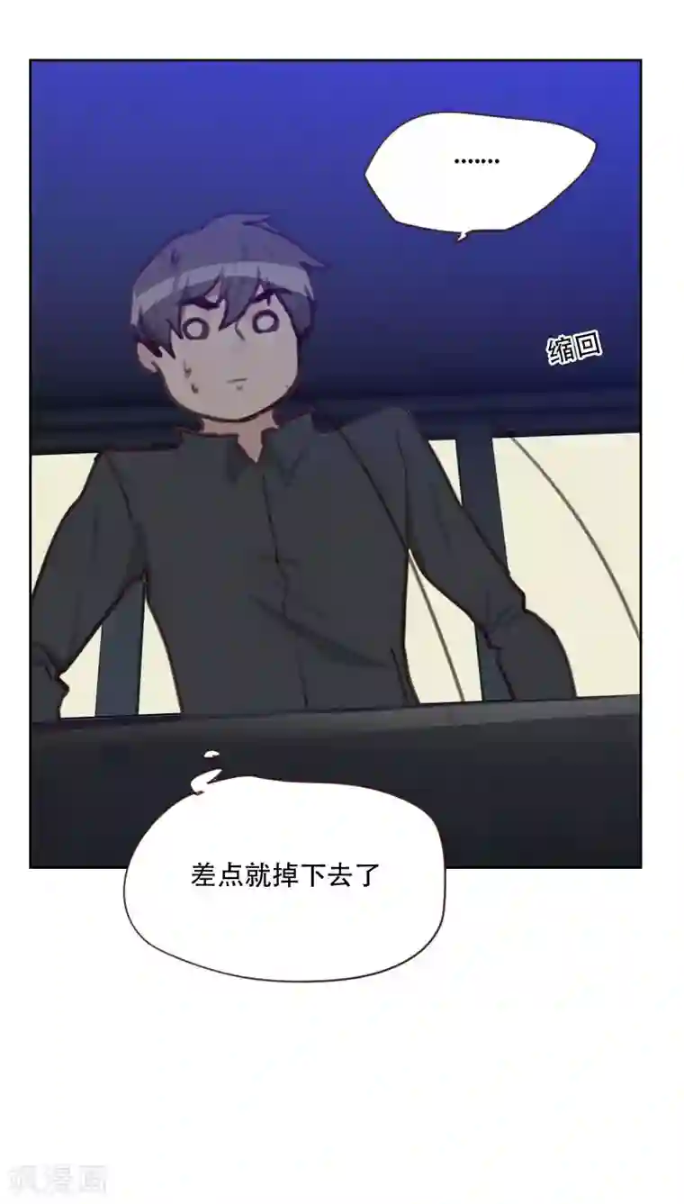 初恋男友是boss第76话 心生爱意