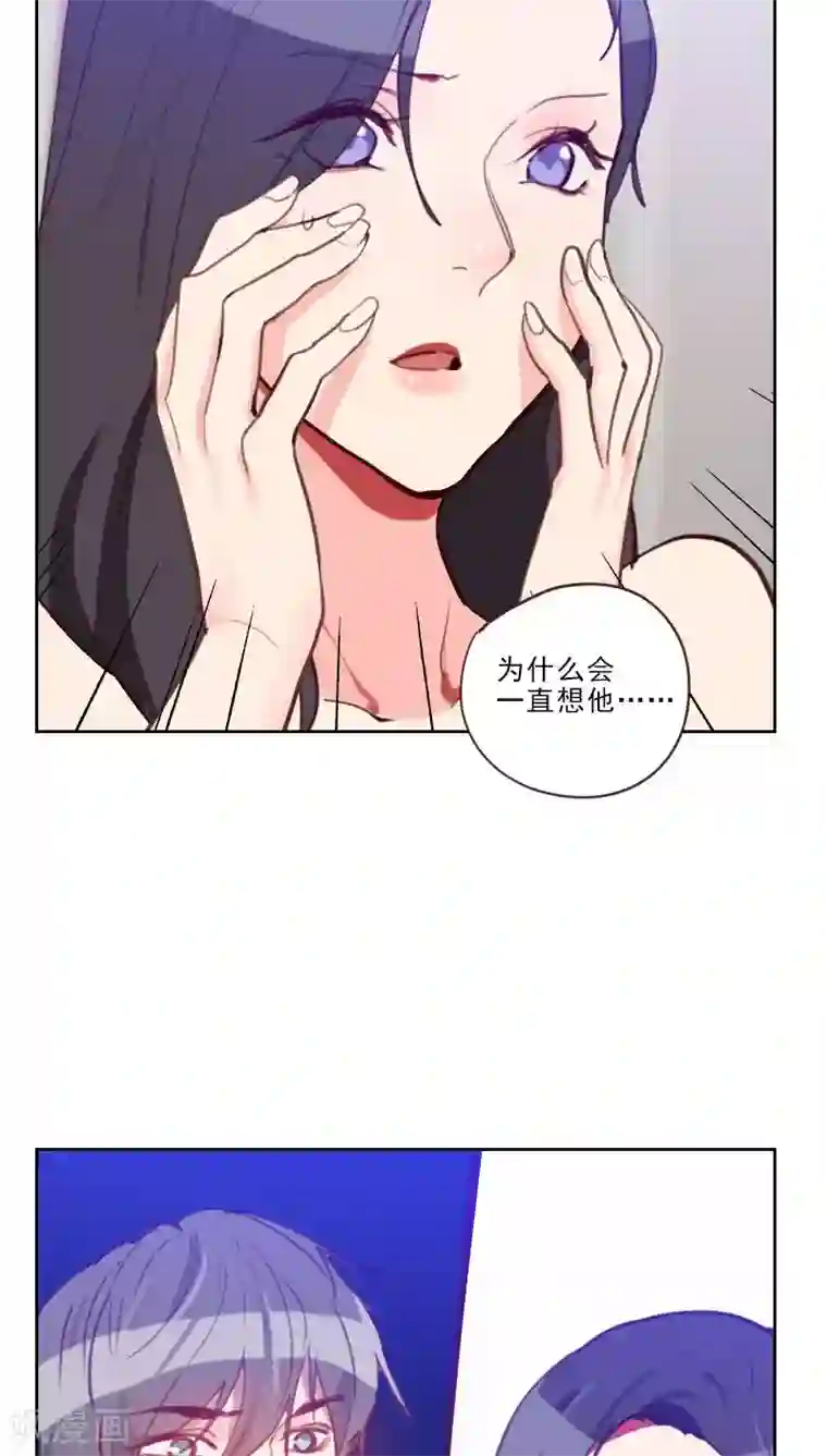 初恋男友是boss第76话 心生爱意