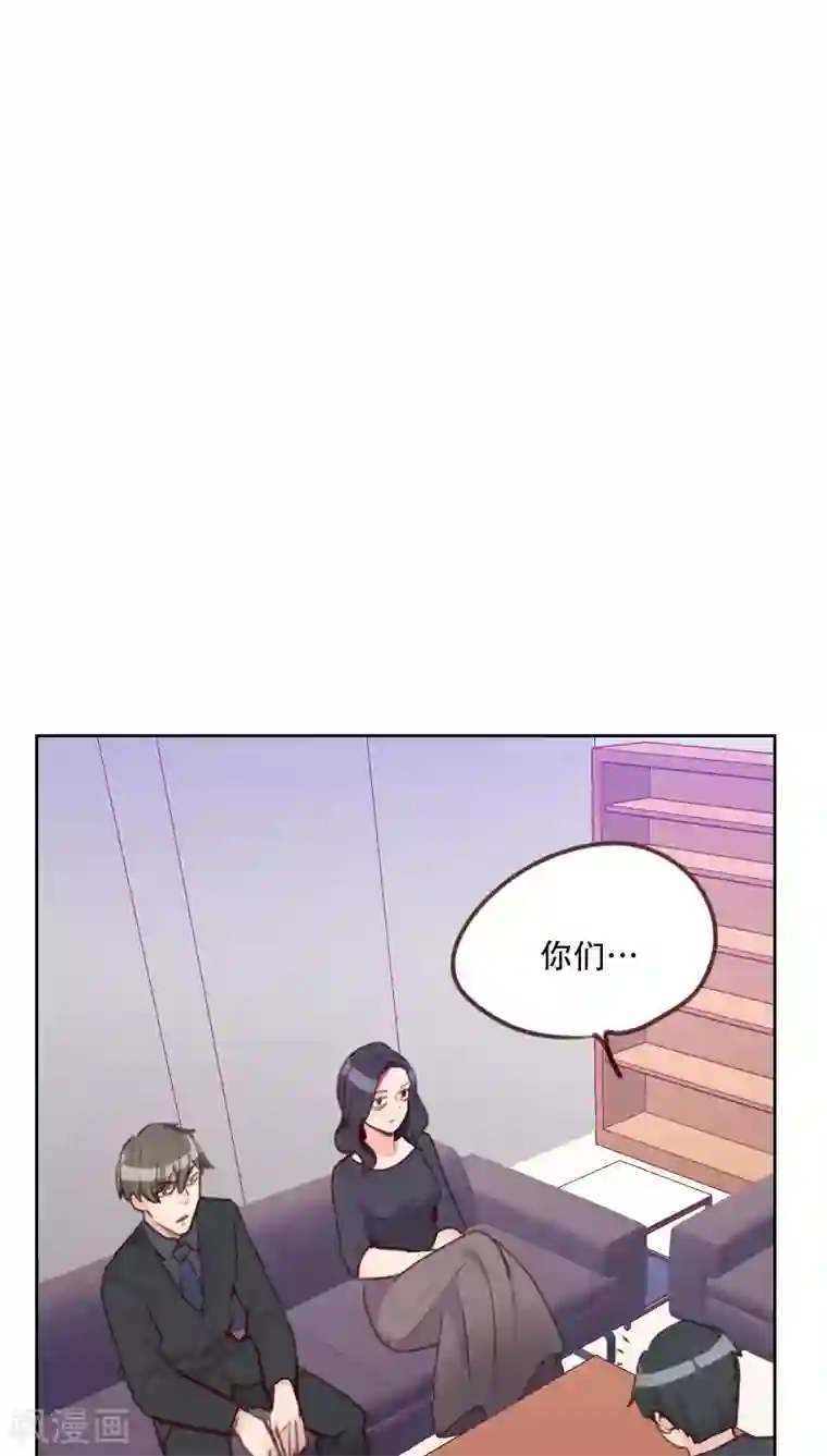 初恋男友是boss第76话 心生爱意