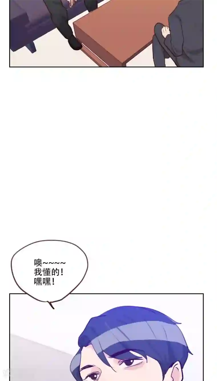 初恋男友是boss第76话 心生爱意