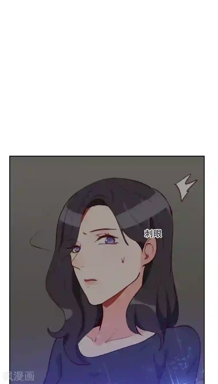 初恋男友是boss第76话 心生爱意