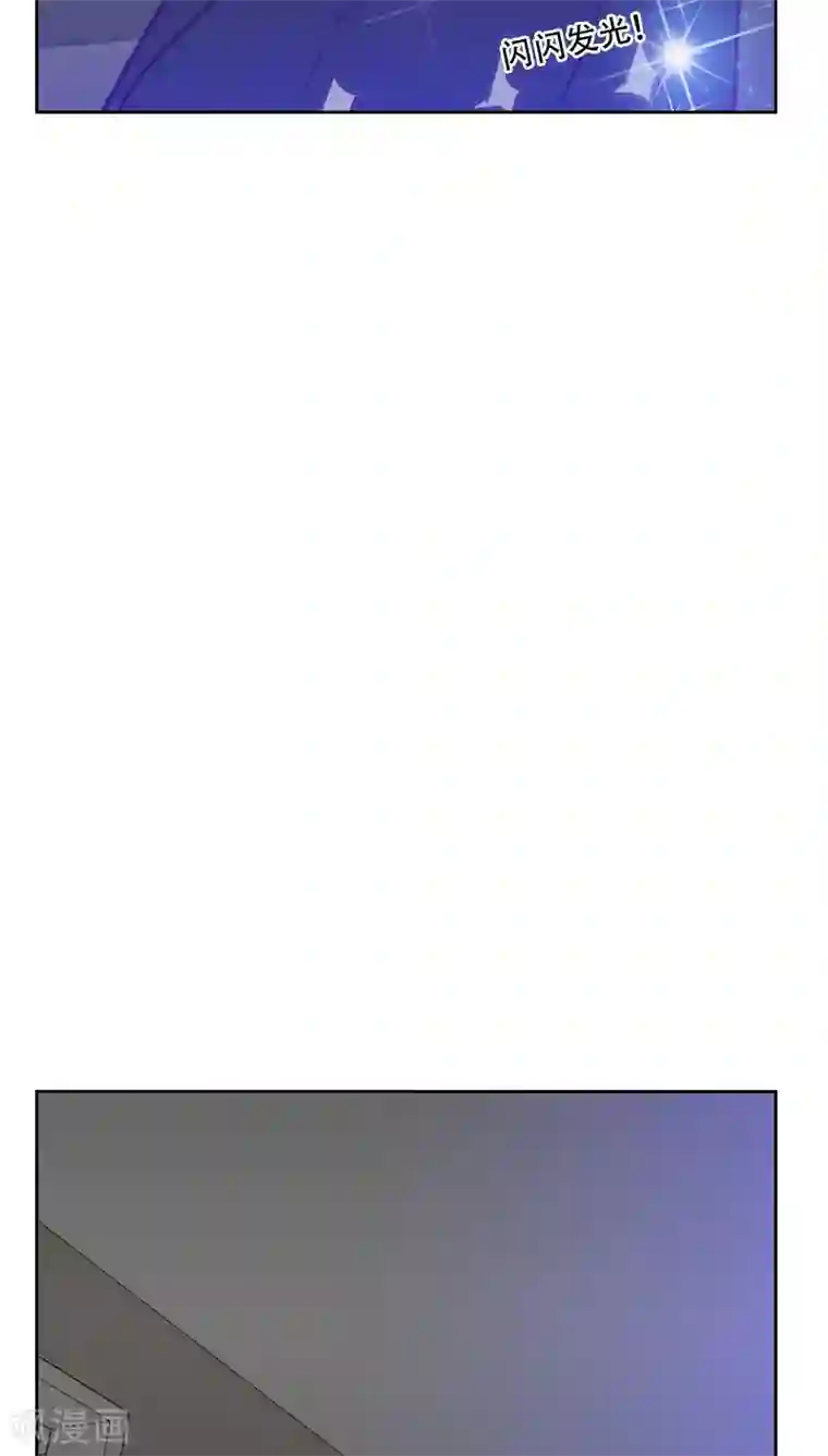 初恋男友是boss第76话 心生爱意