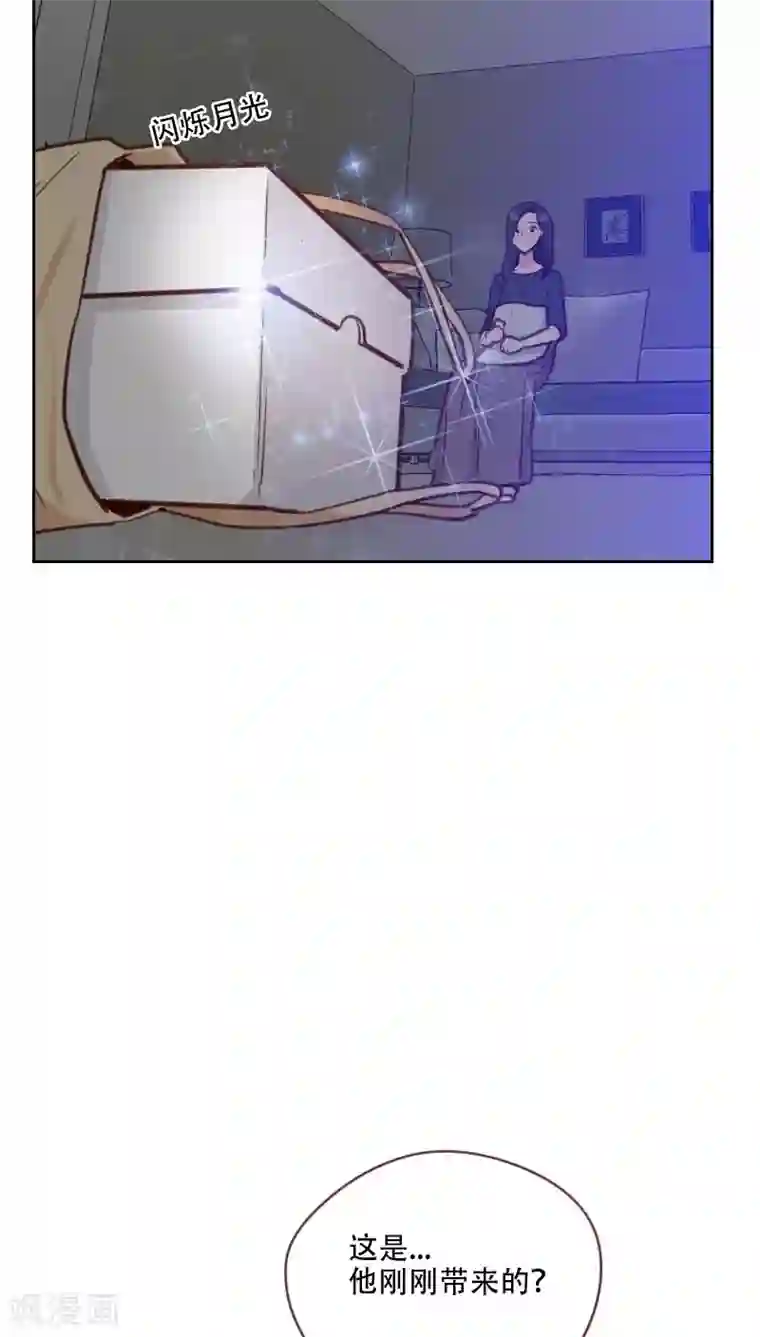 初恋男友是boss第76话 心生爱意