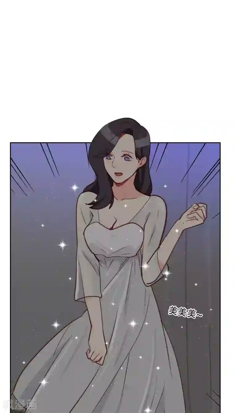 初恋男友是boss第76话 心生爱意