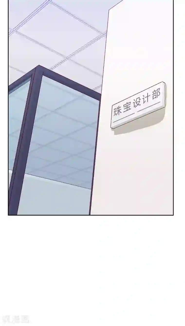 初恋男友是boss第77话 惊世旅游团