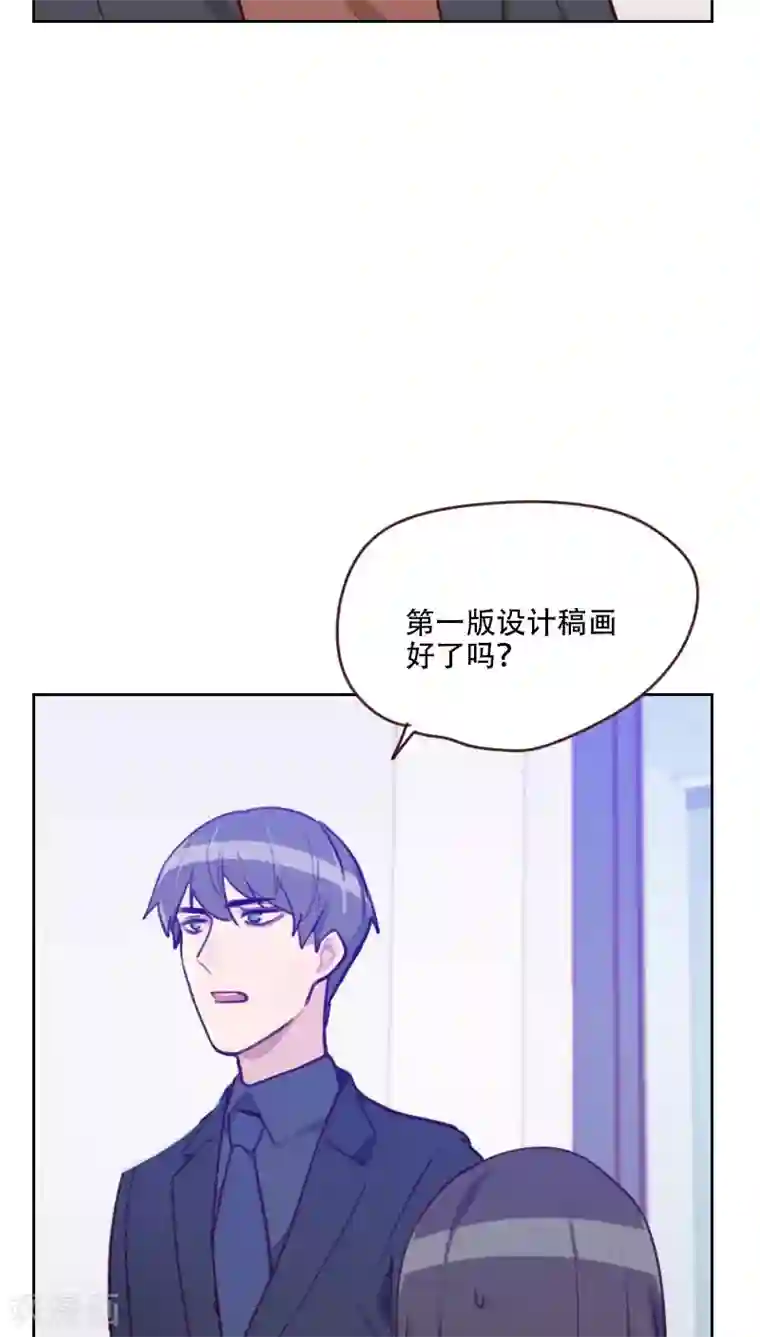 初恋男友是boss第77话 惊世旅游团