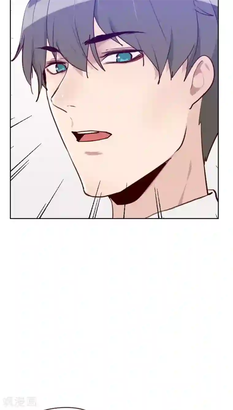 初恋男友是boss第77话 惊世旅游团