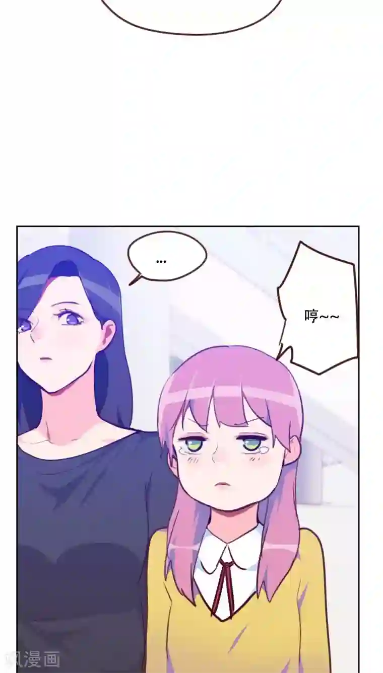 初恋男友是boss第77话 惊世旅游团