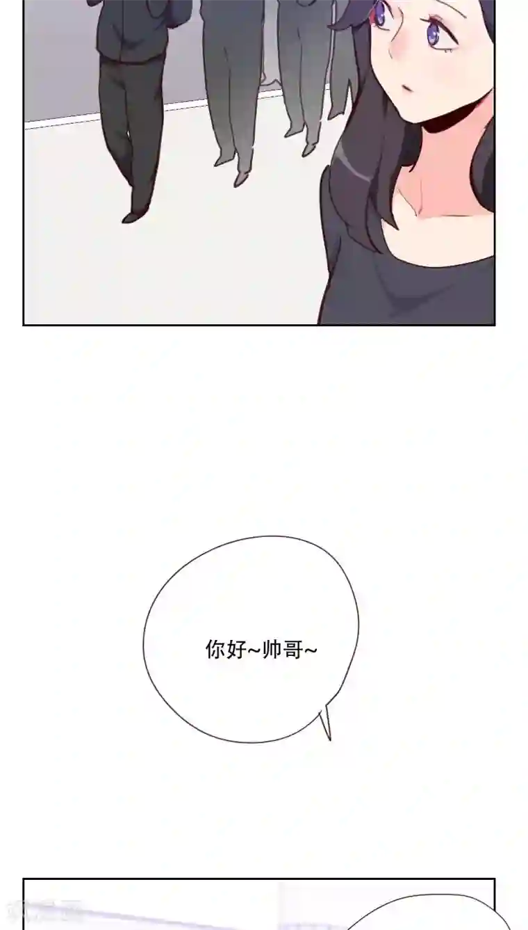 初恋男友是boss第77话 惊世旅游团