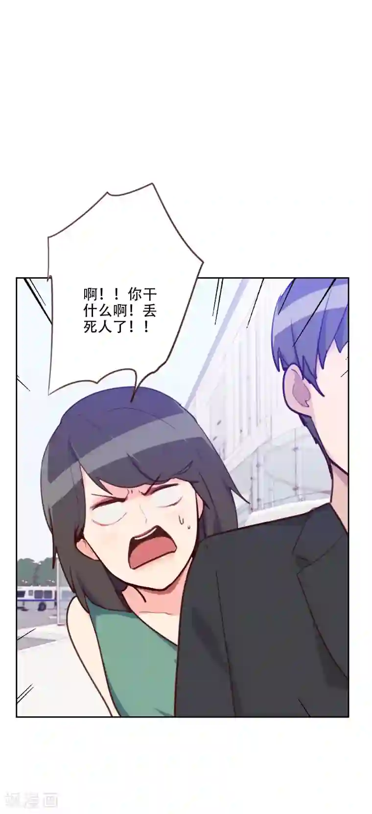 初恋男友是boss第78话 老板请客？