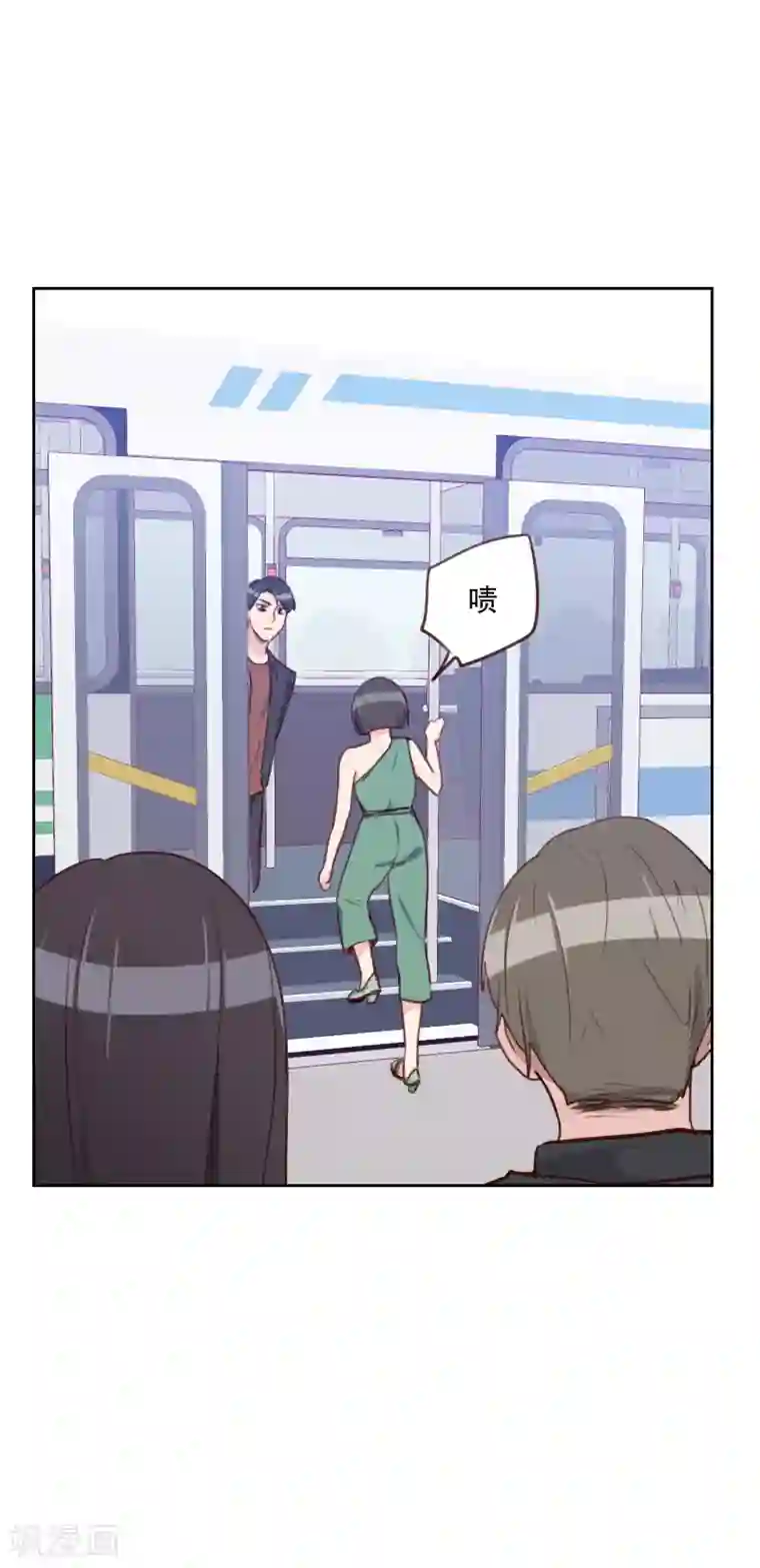 初恋男友是boss第78话 老板请客？