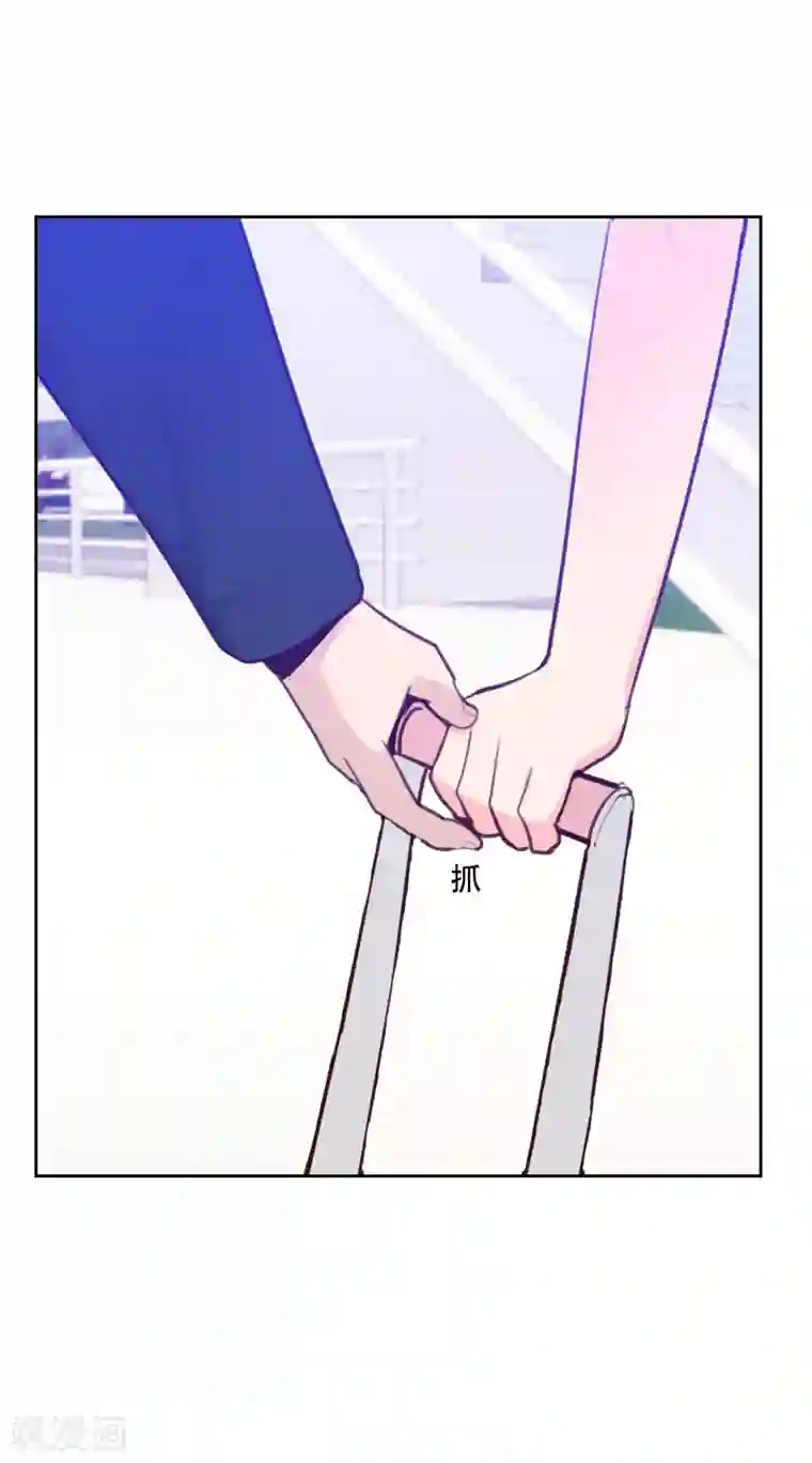 初恋男友是boss第78话 老板请客？