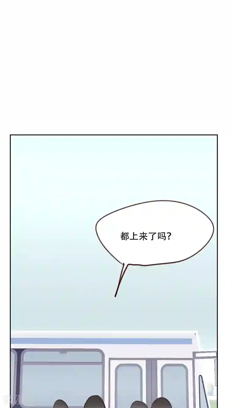 初恋男友是boss第79话 没你的座位