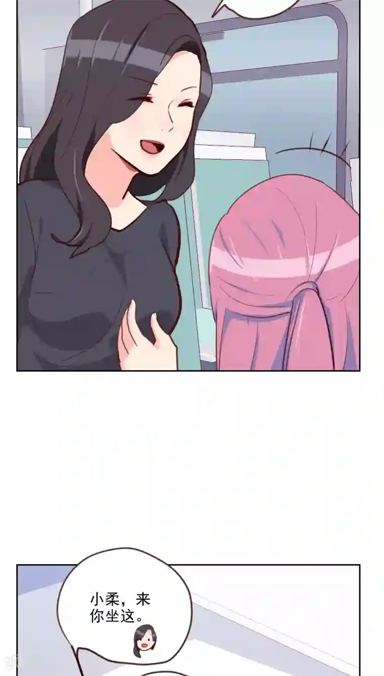 初恋男友是boss第79话 没你的座位